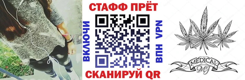 Наркота Харовск Cocaine Альфа ПВП Псилоцибиновые грибы ГАШИШ МАРИХУАНА Меф