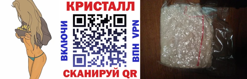 АМФЕТАМИН Розовый  Харовск 