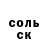 МЕТАДОН кристалл Rakly