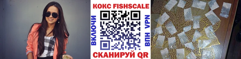 дарнет шоп  Харовск  кракен маркетплейс  COCAIN FishScale 
