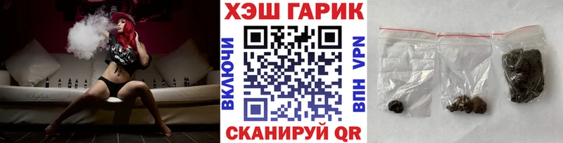 Гашиш убойный  Харовск 