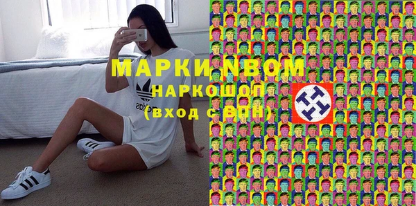 трава Алексин