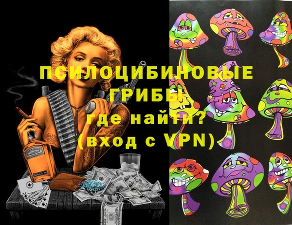 трава Алексин