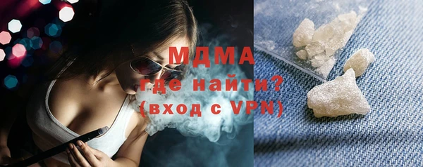 молекула духа Алексеевка