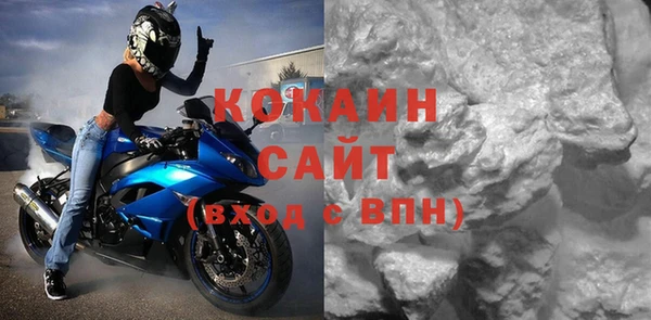 дурь Нефтекумск