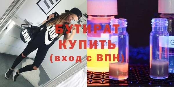 первитин Нея