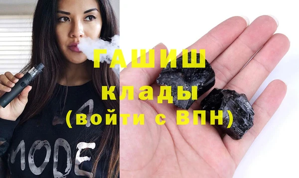 гашишное масло Алзамай