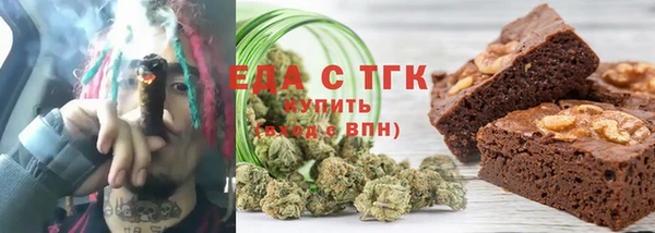 трава Алексин