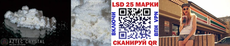 LSD-25 экстази кислота площадка телеграм Харовск