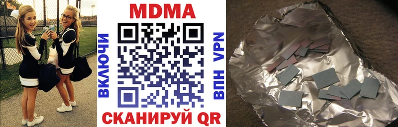 MDMA молли  Харовск 