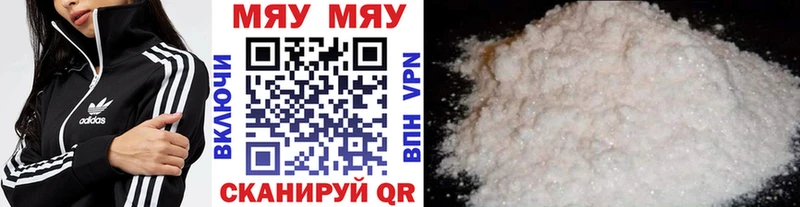 Мефедрон VHQ Харовск