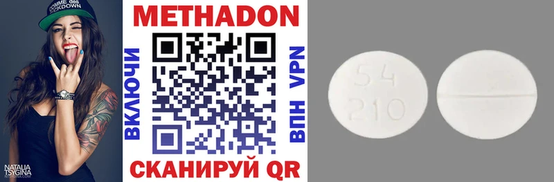 KRAKEN ссылка  Харовск  МЕТАДОН кристалл 