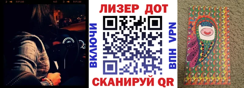 Марки NBOMe 1,8мг  Харовск 