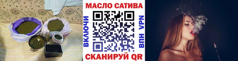 Дистиллят ТГК вейп  Харовск 